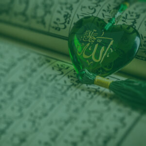 Surah Al Kahf – Weekly Recitation